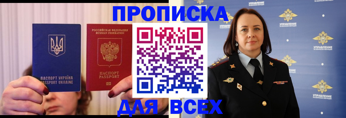временная регистрация госуслуги в Карабулаке